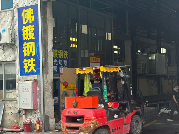 公司环境