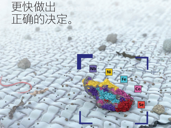蔡司技术清洁度分析系统 电子显微镜 颗粒度分析软件