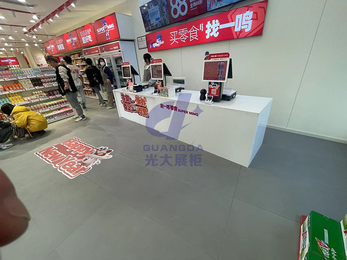 收银台
