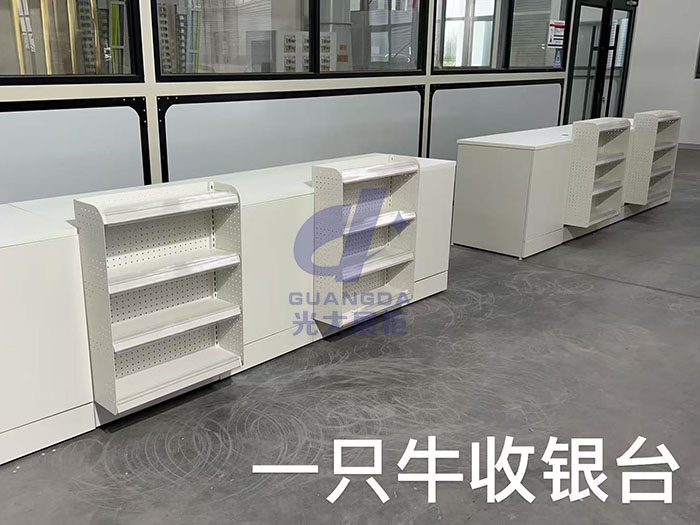 收银台
