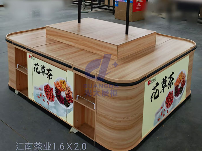花茶柜