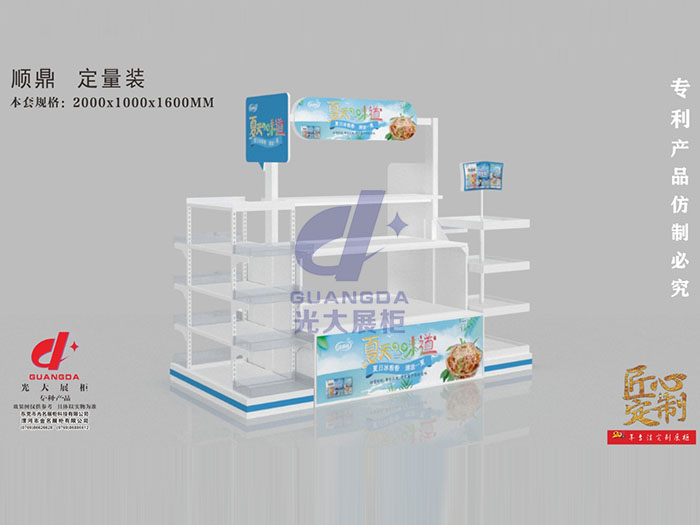 高端展柜