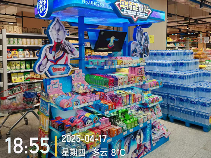 金添动漫