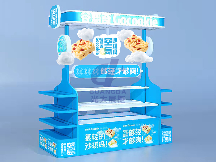 谷焙奇定量装