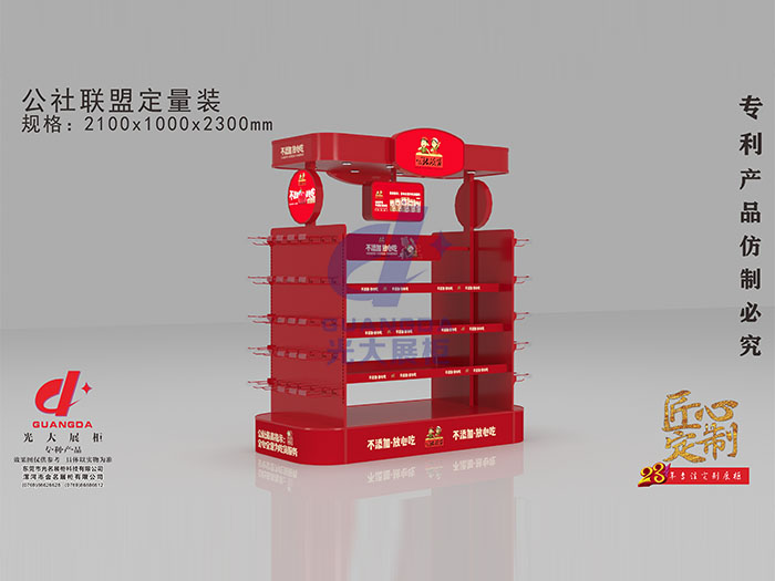 零零亲款定量装尺寸图
