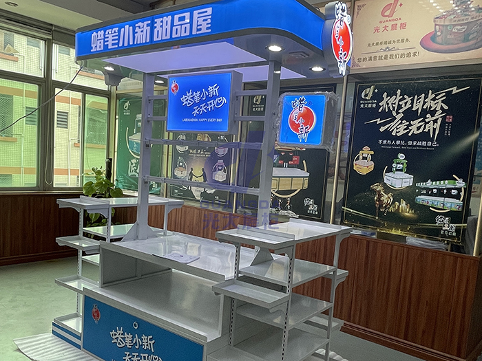 蜡笔小新定量装
