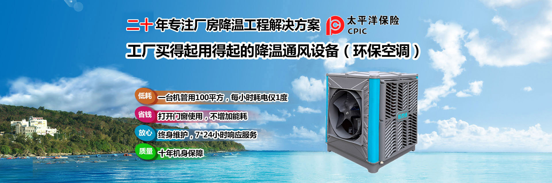 高大空间通风午夜精品久久久久久久