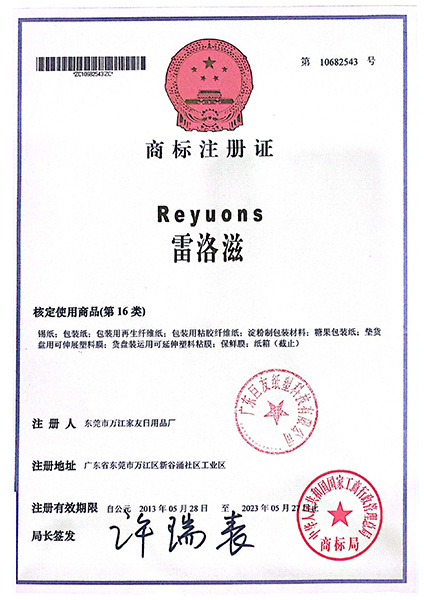 资质证书