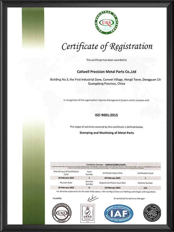 ISO9001认证证书（英文版）