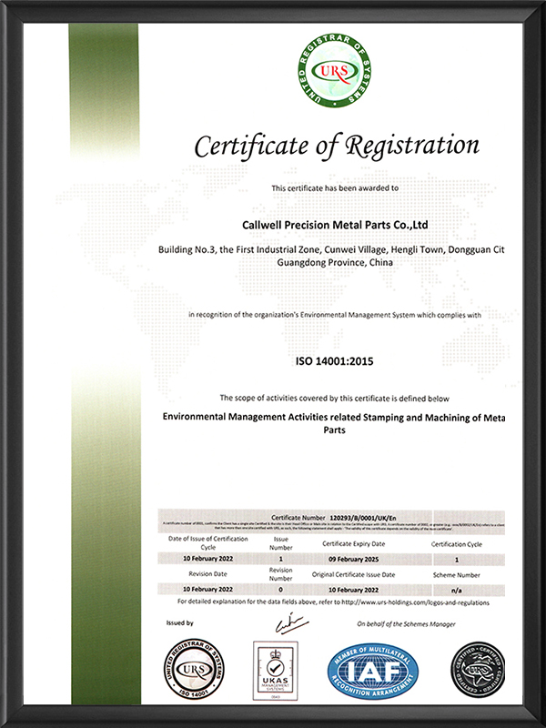 ISO14001认证证书（英文版）