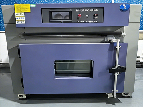 高温试验箱