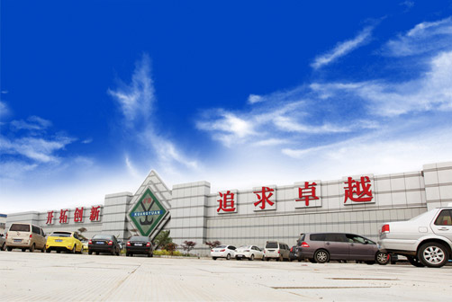 河南省矿山起重机有限公司东莞分公司