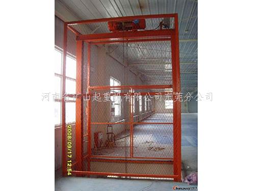 简易货梯