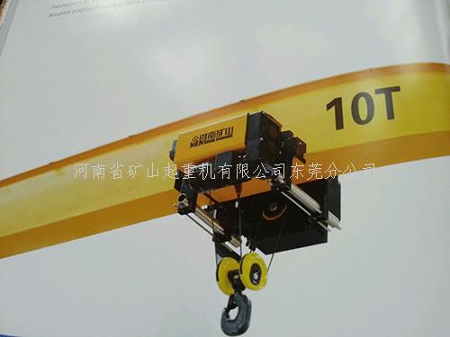 东莞欧式起重机开发