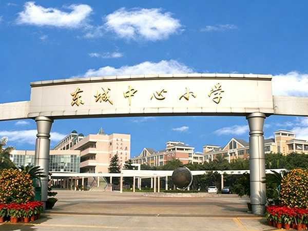 东城中心小学网络综合布线工程