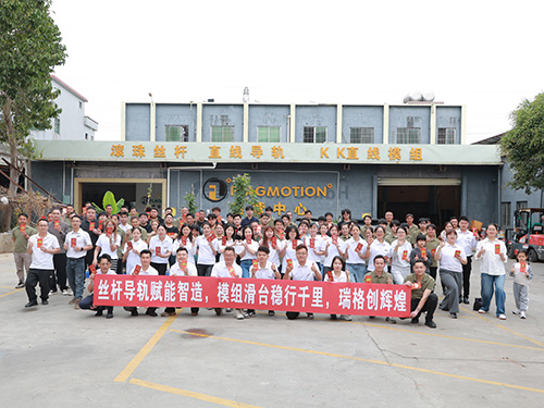 绿谷时代开工大吉