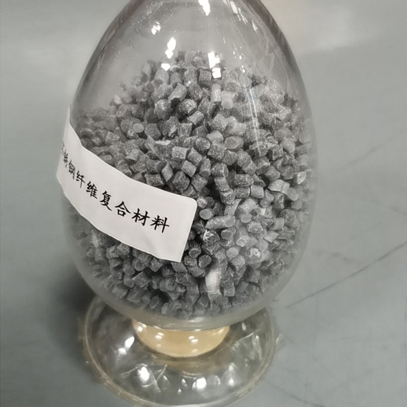 ABS不锈钢纤维复合材料