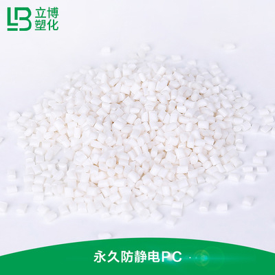 有了防静电塑料丝，就解决了“炸毛”