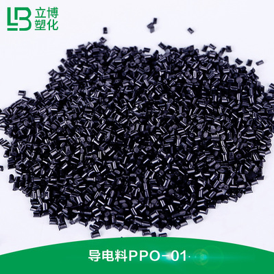 抗静电母粒用于防护服无纺布有哪些要求，生产厂家有哪些？