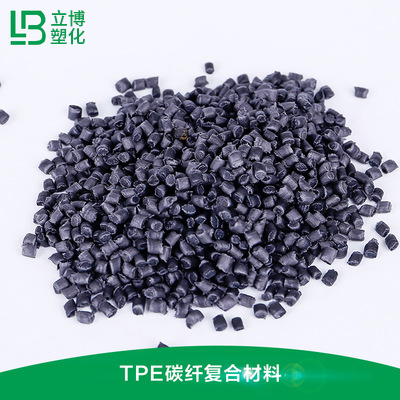 可应用电池中的新型导电塑料 !