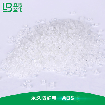 导电塑料的特性结构有那些类型
