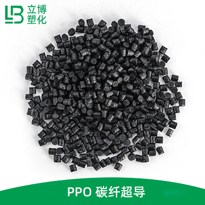 PPO 碳纤超导