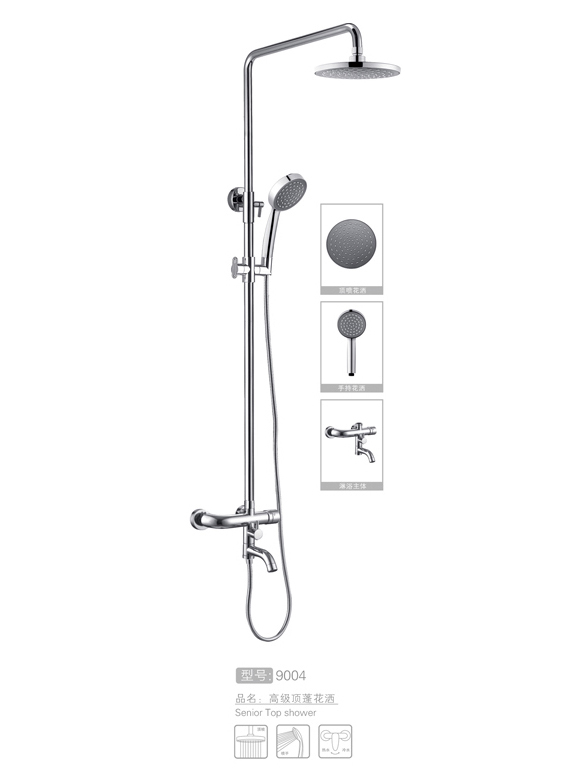 高级顶蓬花洒销售 #9004