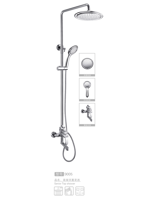 高级顶蓬花洒批发 #9005