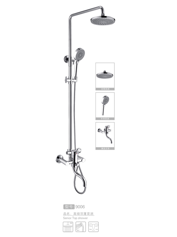 高级顶蓬花洒生产销售 #9006