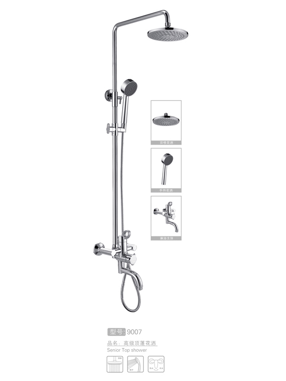 高级顶蓬花洒批发销售 #9007