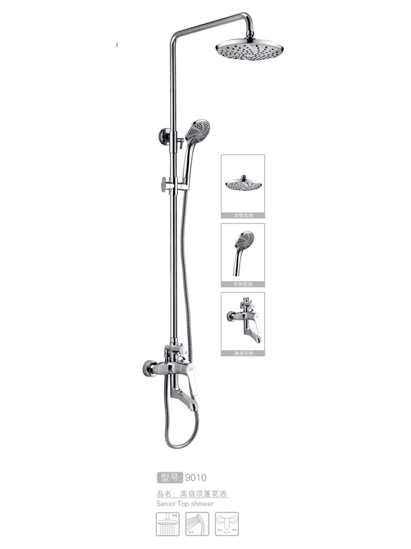 东莞高级顶蓬花洒批发 #9010