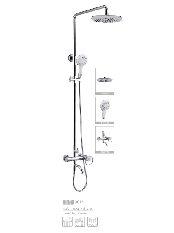 东莞顶蓬花洒销售批发 #9014