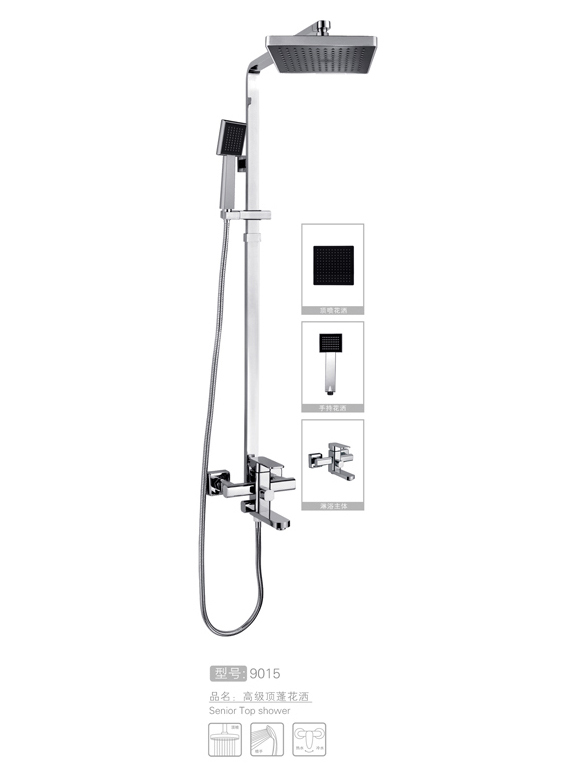 东莞顶蓬花洒生产研发销售 #9015