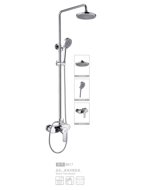 东莞顶蓬花洒批发销售 #9017