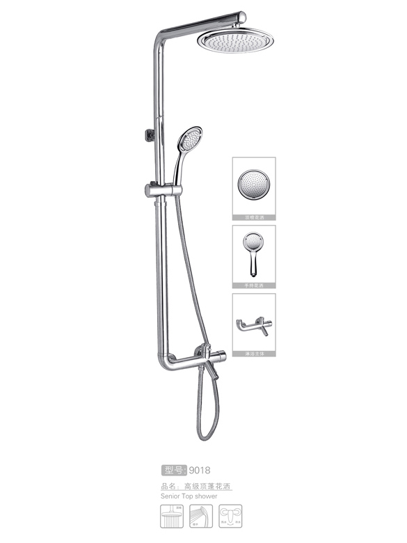 高级顶蓬花洒研发生产 #9018