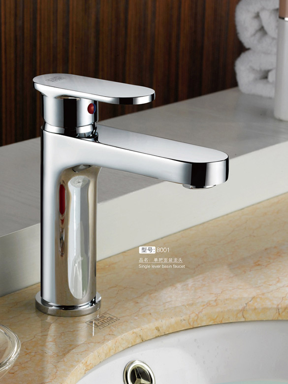单把面盆龙头 #8001
