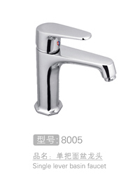 单把面盆龙头生产批发 #8005