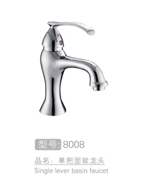 单把面盆龙头研发生产 #8008