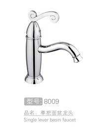 单把面盆龙头研发销售 #8009