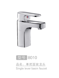 单把面盆龙头设计研发 #8010