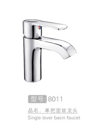 单把面盆龙头设计生产 #8011