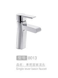 单把面盆龙头设计生产批发 #8013