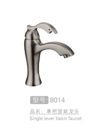 单把面盆龙头设计研发生产 #8014