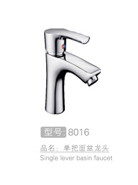 东莞单把面盆龙头销售 #8016