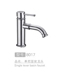 东莞单把面盆龙头生产 #8017