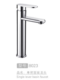 高级单把面盆龙头研发 #8023