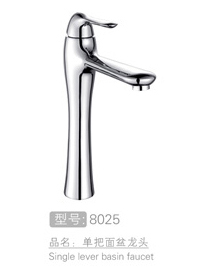 单把面盆龙头生产 #8025