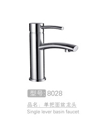 单把面盆龙头研发 #8028