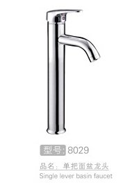 单把面盆龙头设计 #8029