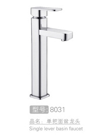 单把单孔面盆龙头生产 #8031